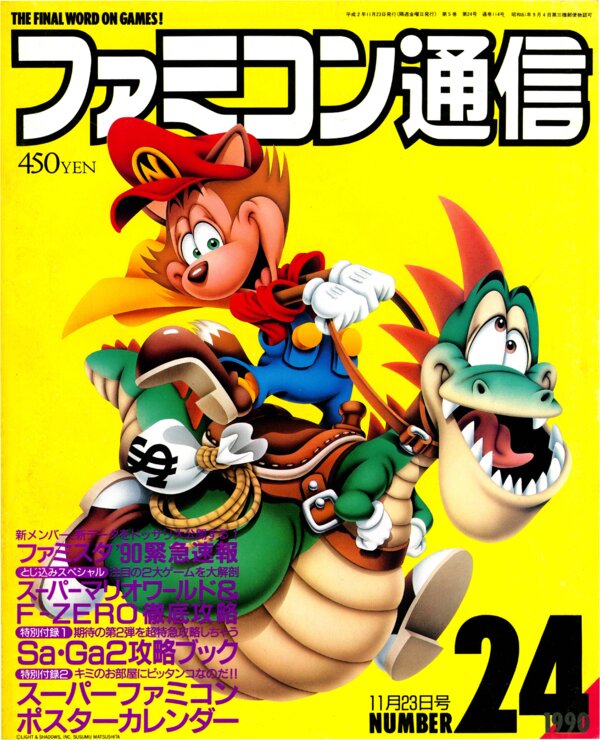 Bi Weekly Famitsu   No. 114 November 23rd, 1990 (Compressed) cover
